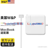 在飛比找露天拍賣優惠-現貨【美國W&P】適用蘋果電腦充電器筆記本Macbook A