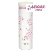 在飛比找Yahoo!奇摩拍賣優惠-THERMOS 膳魔師 不鏽鋼保溫瓶 真空保冷保熱 熱水瓶 