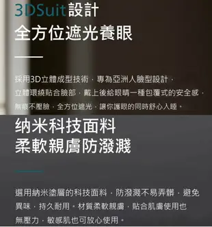 公司貨 PHILIPS 飛利浦 冷熱雙敷 震動 護眼按摩儀 隨身攜帶包 按摩眼罩 睡眠眼罩 舒緩眼部疲勞 極輕量70公克