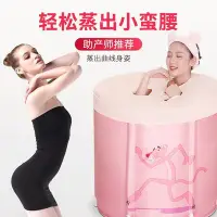 在飛比找Yahoo!奇摩拍賣優惠-【促銷】汗蒸箱汗蒸箱家用全身排毒浴箱家庭式汗蒸泡澡兩用桑拿房