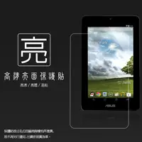 在飛比找蝦皮購物優惠-亮面螢幕保護貼 ASUS 華碩 MeMo Pad ME172