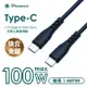 e-Power 100C-B/Type-C公/公 100W充電線/1M/黑 手機Type-C系列