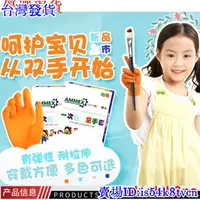 在飛比找蝦皮購物優惠-台灣發貨兒童一次性手套幼稚園塑膠小孩繪畫防水橡膠家務洗碗小號