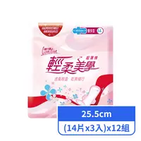 在飛比找PX Go! 全聯線上購優惠-【康那香】輕柔美學衛生棉日用量多型25.5cm (14片x3