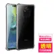 華為 mate20 pro 透明防摔四角加厚氣囊手機保護殼(Mate20Pro手機殼 Mate20Pro保護殼)