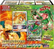 Pokemon Charizard VSTAR vs Rayquaza VMAX Special Deck Set Japanese SWSH | USA