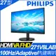 PHILIPS 271V8LAB 廣視角螢幕(27型/FHD/HDMI/喇叭/VA)