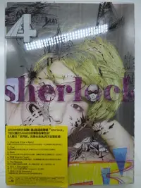 在飛比找Yahoo!奇摩拍賣優惠-【月界】sherlock專輯CD－含6本寫真冊+1張簽名卡（