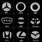 車用方向盤鑽石標誌 鑲鉆福斯賓士BENZ TOYOTA 現代BMW方向盤標方向盤貼 方向盤LOGO標誌 中心貼※S4