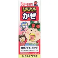 在飛比找DOKODEMO日本網路購物商城優惠-[DOKODEMO] 獅王 BUFFERIN 兒童感冒糖漿S