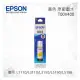 EPSON T00V400 黃色 原廠墨水罐 適用 L3110/L3150/L1110/L5190/L5196/L3116/L3156/L1210/L3210/L3216/L3250/L3256/L3260/L5290