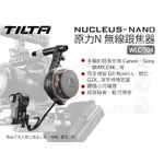 數位小兔【TILTA 鐵頭 NUCLEUS-NANO 原力N 無線跟焦器 WLC-T04】NUCLEUS-N