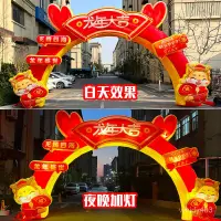 在飛比找蝦皮商城精選優惠-龍年充氣財神活動氣模定製卡通氣模招手人偶開業慶典財神爺拱門