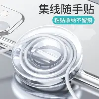 在飛比找Yahoo!奇摩拍賣優惠-【銓芳家具】圓形納米貼 捲線器 車用無痕貼 雙面強力貼 隨手