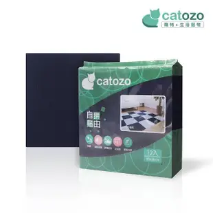 【catozo】寵物防滑地墊-DIY巧拼拼接地墊 單色組 12入/包 30x30cm(寵物地墊/地毯/無膠/隔音/磁磚不再冰冷)