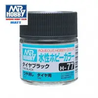 在飛比找樂天市場購物網優惠-【鋼普拉】現貨 MR.HOBBY GUNZE 郡氏 GSI 