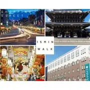 7 Minutes From Kyoto Station 10 Minutes Walk From / Kyoto Kyōto