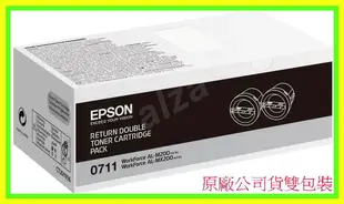 全彩-EPSON S050711AL-MX200DNF/M200DW/ MX200DWF原廠碳粉匣雙包裝