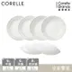 【美國康寧】CORELLE 皇家饗宴6件式6吋餐盤組 (6吋平盤/深盤/微波蓋各2)-F02