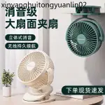 艾美特USB小風扇小型學生宿舍便攜式隨身迷你可充電床上床頭電風扇辦公室桌面桌上超靜音臺式夾子電扇大風力