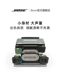 在飛比找露天拍賣優惠-音響Bose SoundLink Mini 博士藍牙揚聲器I