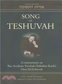 在飛比找三民網路書店優惠-Song of Teshuvah ─ A Commentar