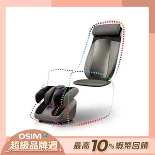 OSIM 智能DIY按摩椅 智能背樂樂2 OS-290S+智能腿樂樂2 OS-393S 灰色