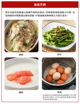 【美國康寧 Instant Pot】IP音速鍋/壓力鍋/智慧萬用鍋 (8.5折)