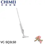 『大桃園家電館』CHIMEI 奇美 無線手持直立 兩用吸塵器 VC-SQ3LS0