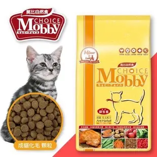 新上架🐾拿鐵貓花花🐾莫比 Mobby 貓飼料1.5kg 3kg 成貓 低卡貓 幼母貓 鹿肉 鮭魚 莫比自然食 無穀貓飼料