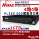 【帝網-KINGNET】環名HME HM-NT45L 4路 H.265 5M 聲音4入1出 4合一 數位錄影主機