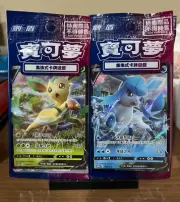 Pokemon Promo 128+129/S-P Leafeon Glaceon V Chinese Card Sealed NEW - US Seller