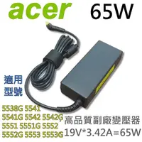 在飛比找松果購物優惠-ACER 65W 變壓器 V3-574T V3-574TG 