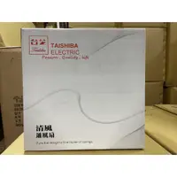 在飛比找蝦皮購物優惠-［仁品小店舖］台芝 TAISHIBA TFG124D 浴室通