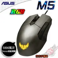 在飛比找PChome商店街優惠-[ PCPARTY ] 華碩 ASUS TUF Gaming