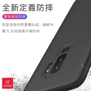 訊迪 三星防摔保護殼 S9/S9+ 手機殼 防摔殼 液態矽膠超細緻手感保護殼 3邊包覆 防摔防撞功能 【零碼賠售檢好康】