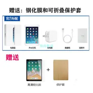 【領尚數碼】apple ipad air 2 ipad air2平板32G/64G ipad6平板電腦