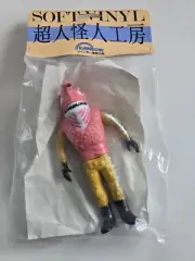 ANGORUGE Rainbow Chojin Barom choujin sofubi vinyl marmit bullmark japan 9.5"