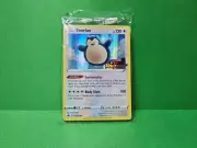 Pokémon Snorlax SWSH068 Vivid Voltage Pre Release Pack Sealed