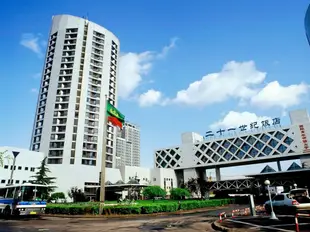 北京二十一世紀飯店The Twenty-First Century Hotel