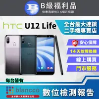 在飛比找PChome24h購物優惠-【福利品】HTC U12 Life (4+64)