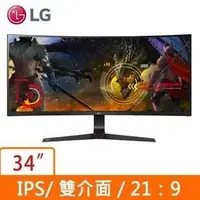 在飛比找Yahoo!奇摩拍賣優惠-LG 34UC89G 34吋 21:9 (曲面) 電競液晶顯