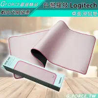 在飛比找蝦皮購物優惠-Logitech 羅技 Studio Series DESK