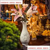 在飛比找蝦皮購物優惠-【台北現貨秒發】花瓶佛具 拜拜花瓶 供佛花瓶 插花花器 神桌