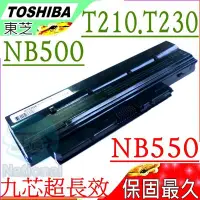 在飛比找Yahoo!奇摩拍賣優惠-Toshiba NB500 電池 (保固最久 9芯) 東芝 