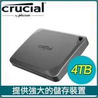 在飛比找PChome24h購物優惠-Micron 美光 Crucial X9 Pro 4TB U