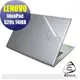 【Ezstick】Lenovo IdeaPad 520S 14 IKB 二代透氣機身保護貼 DIY包膜