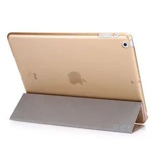 《E140》蘋果Apple iPad5 Air1 蠶絲紋 保護套 Smart case 超薄外殼 三折智能 休眠喚醒皮套