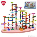 (玻璃珠彈珠)（兒童玩具）PLAYGO 兒童玩具 積木玩具 滾珠軌道積木 彈珠軌道玩具滾珠200PCS