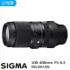 【Sigma】100-400mm F5-6.3 DG DN OS Contemporary(總代理公司貨)